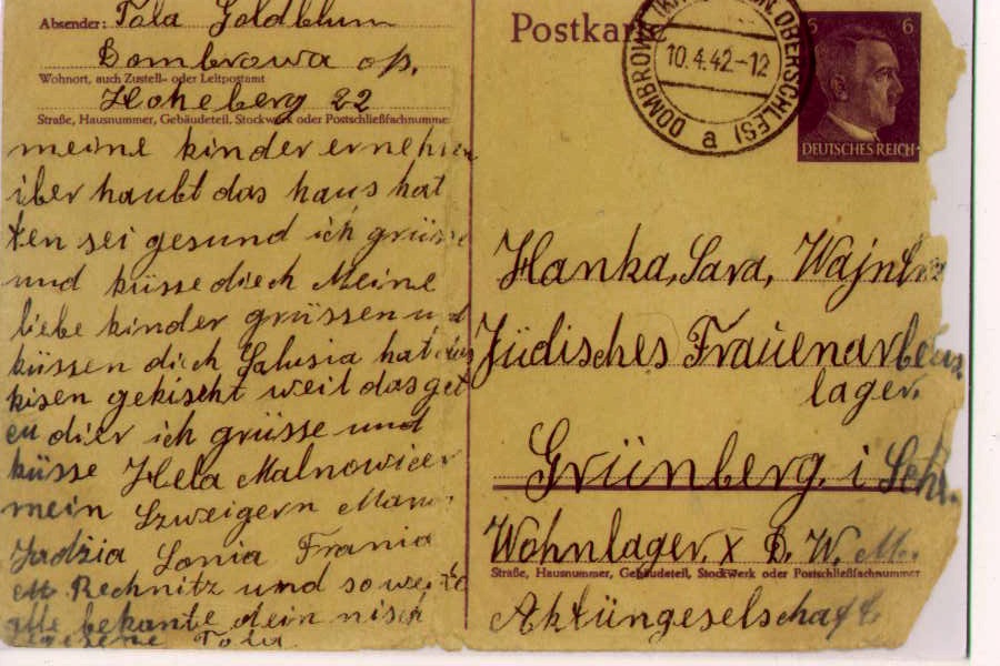 Click to see a larger image of the front of the postcard.